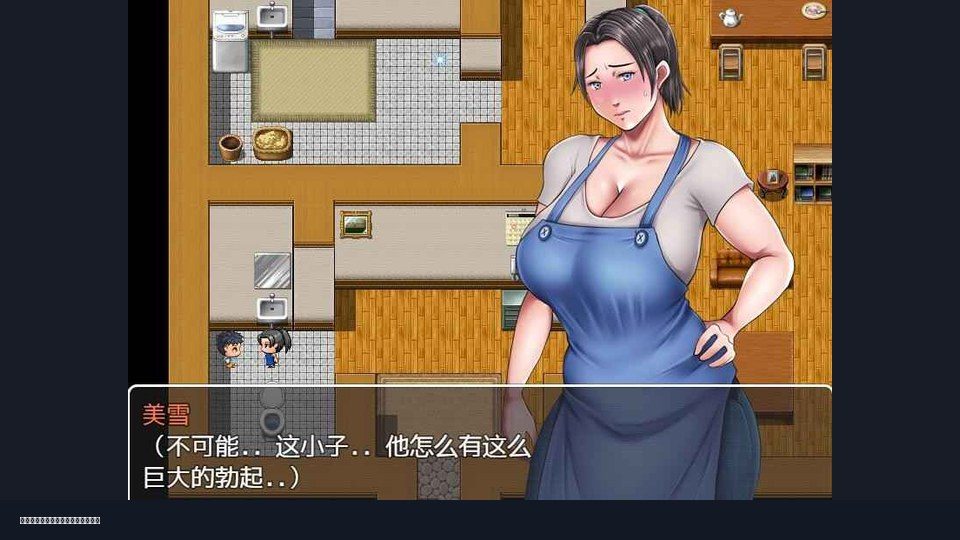 我妈妈跪地道歉的那一天 新手攻略 演示图 8