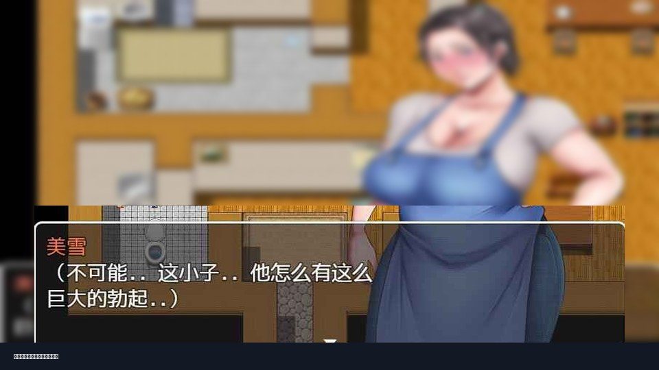 我妈妈跪地道歉的那一天 安卓运行 场景图 7