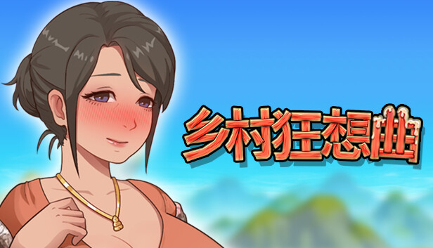 乡村狂想曲游戏图标