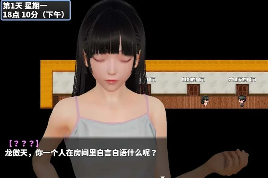 神魔都市 神魔都市游戏攻略存档指南 封面图
