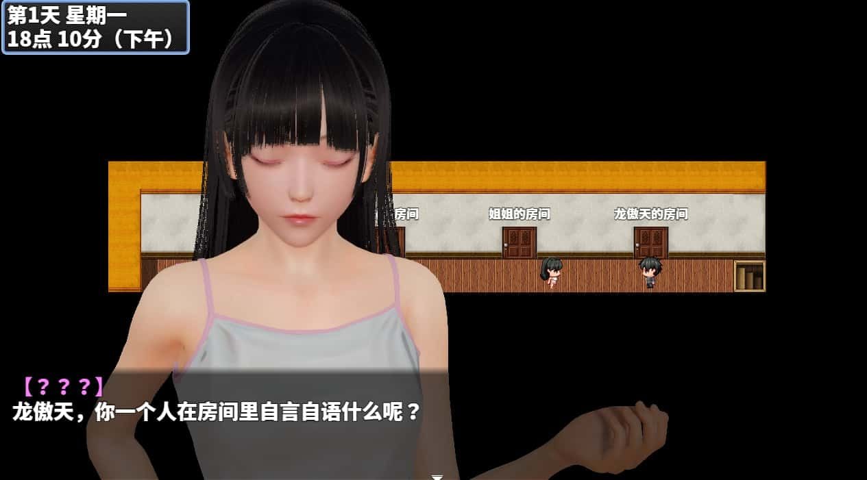 神魔都市 角色路线 专题图 4