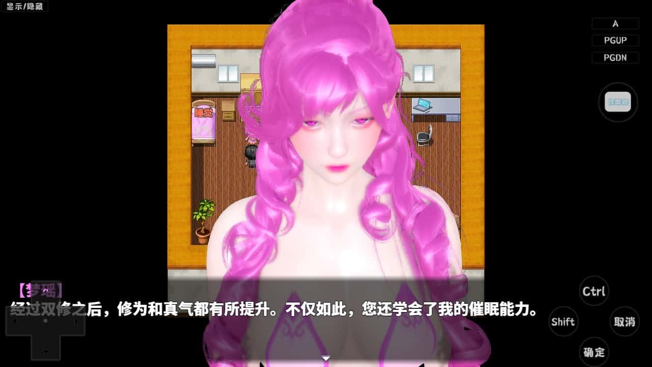 神魔都市 章节事件 展示图 3