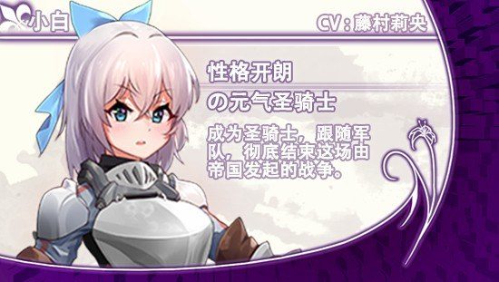光与影的二重身 攻略要点 专题图 7