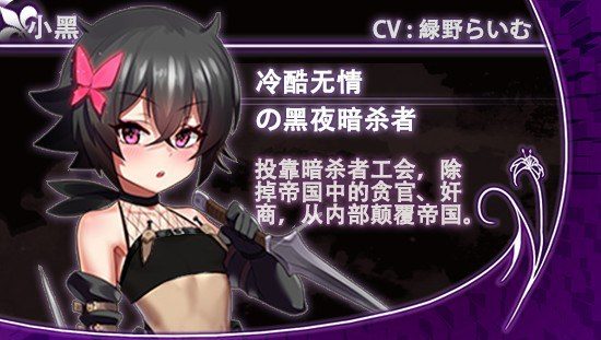 光与影的二重身 异瞳少女 内容截图 5