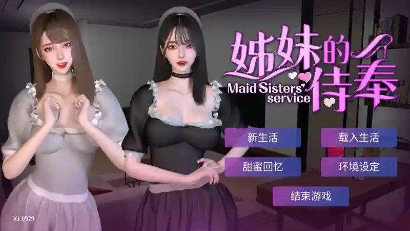 姊妹的侍奉 资源内容 页面配图 6