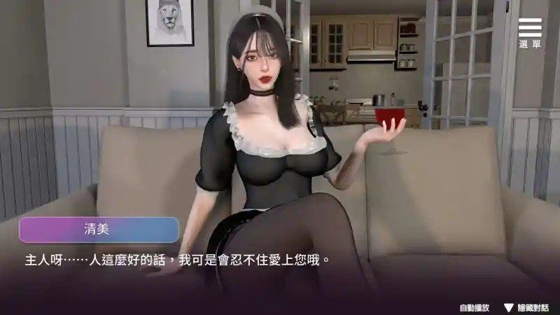 姊妹的侍奉 剧情互动 详情图 2