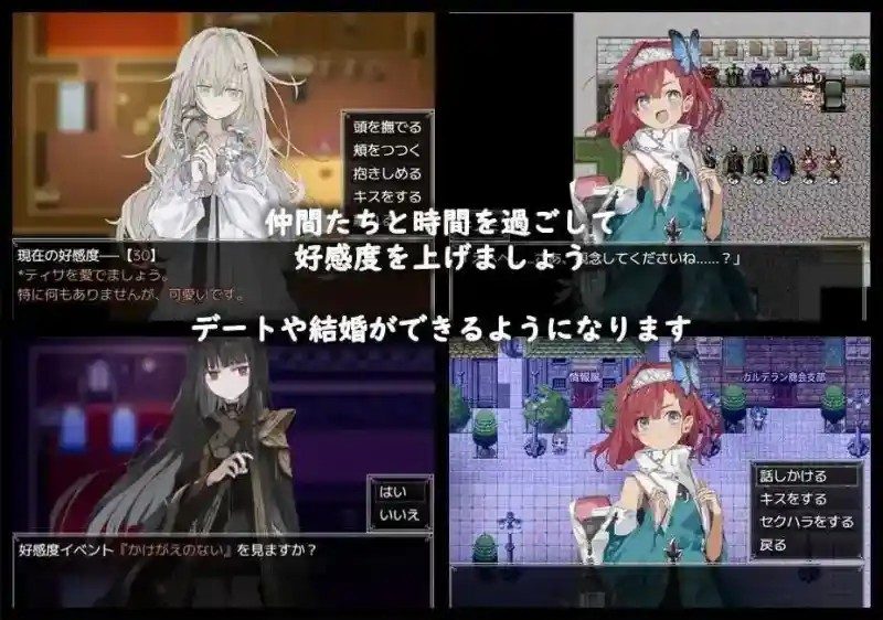 阿尔米奥西翁的医术师 主线事件 预览图 4